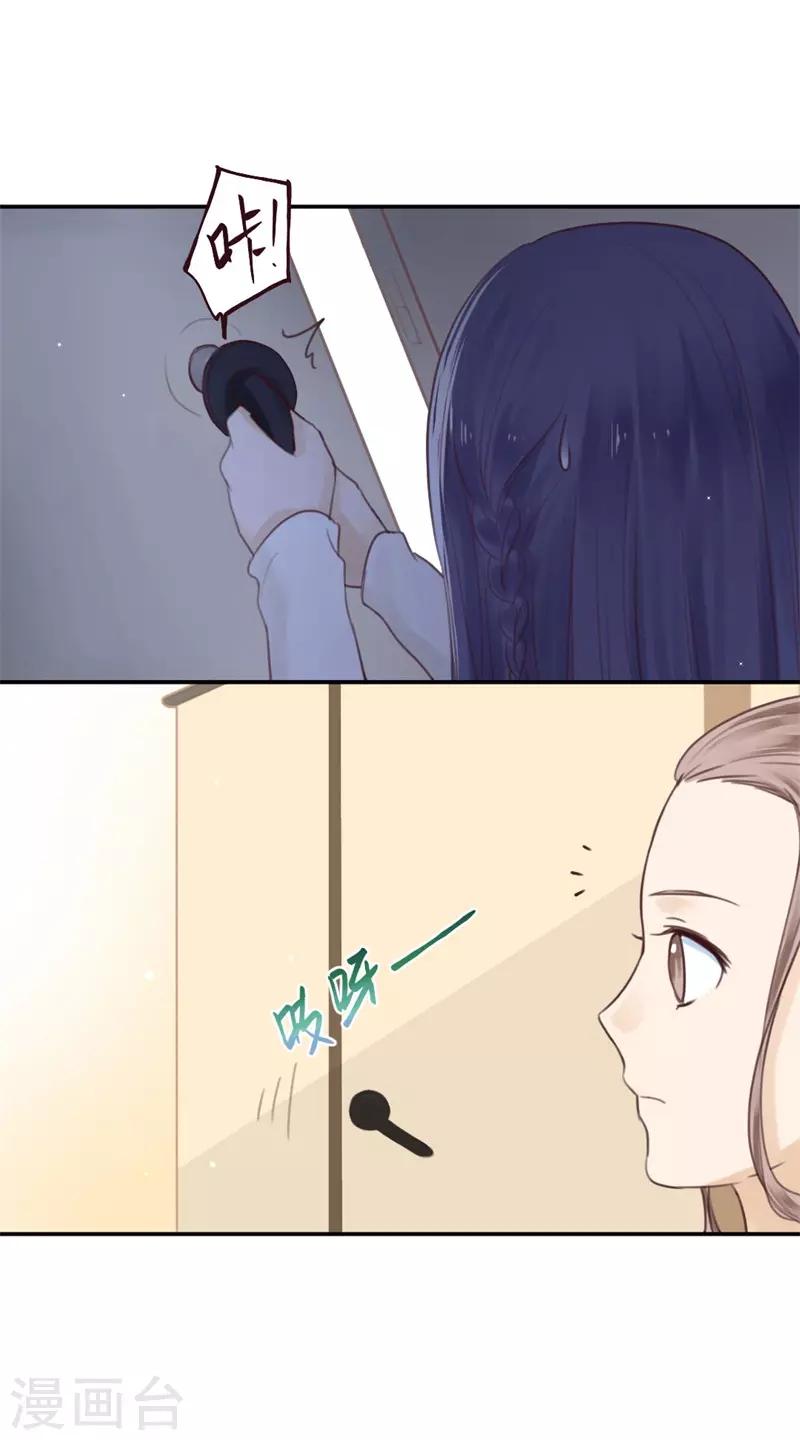 第15话 鸵鸟姑娘的水晶鞋-第15话