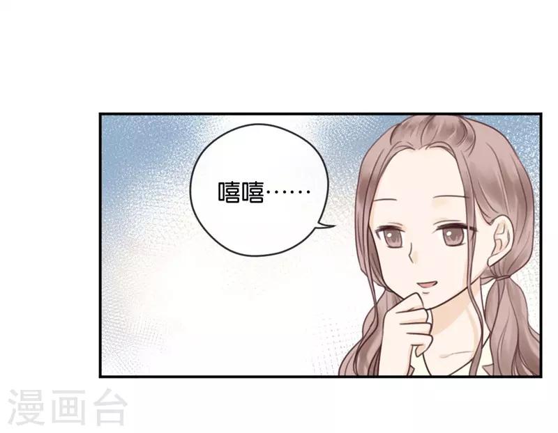 第15话 鸵鸟姑娘的水晶鞋-第15话