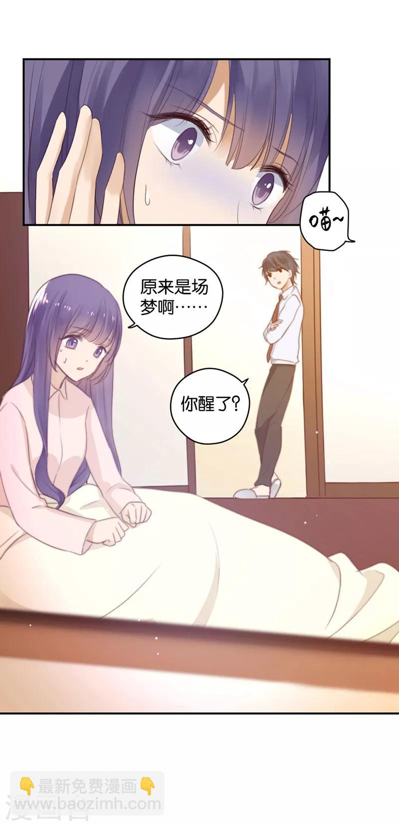 第19话 诅咒的真相-第19话