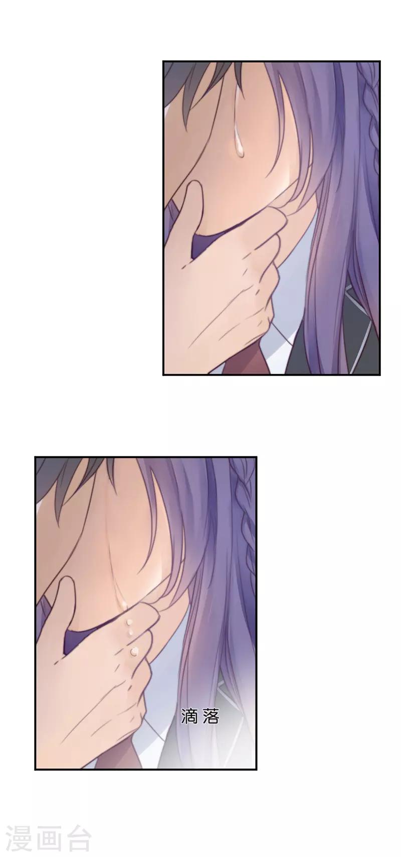 第19话 诅咒的真相-第19话