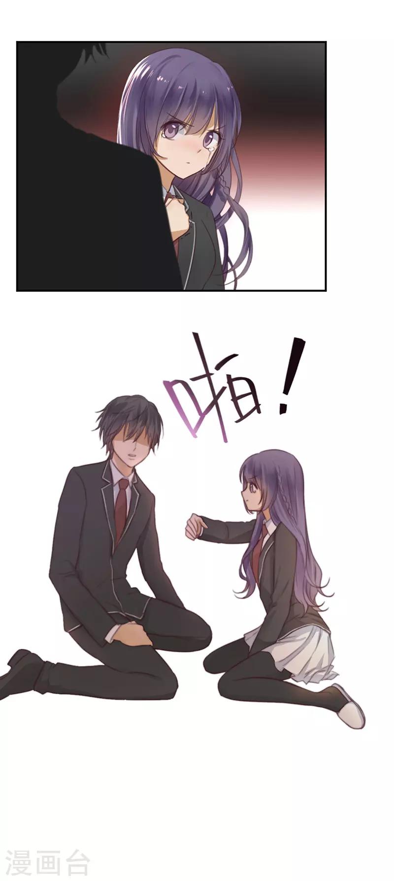 第19话 诅咒的真相-第19话