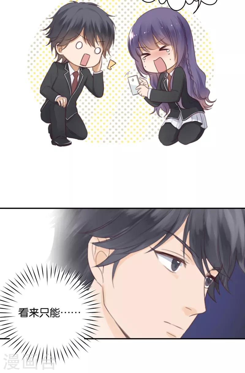 第19话 诅咒的真相-第19话