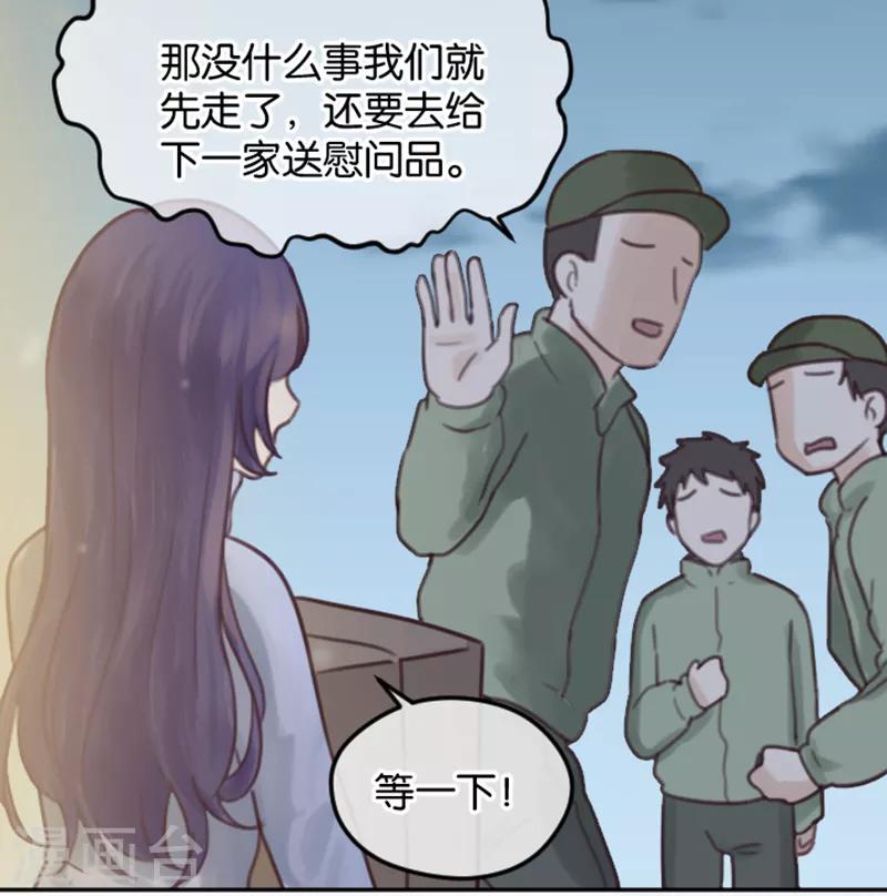 第3话 变态or天使？-第3话