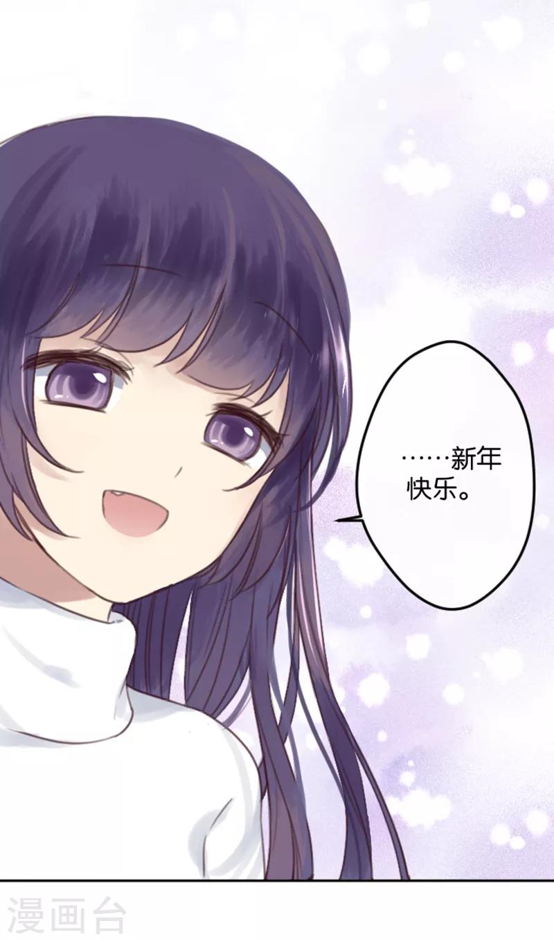 第3话 变态or天使？-第3话