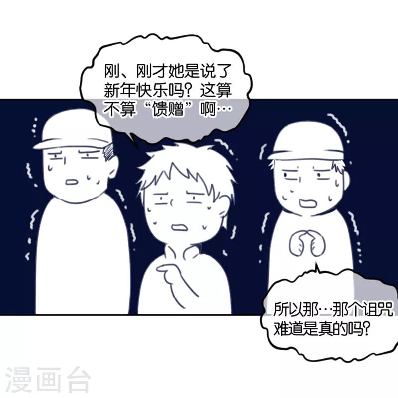 第3话 变态or天使？-第3话