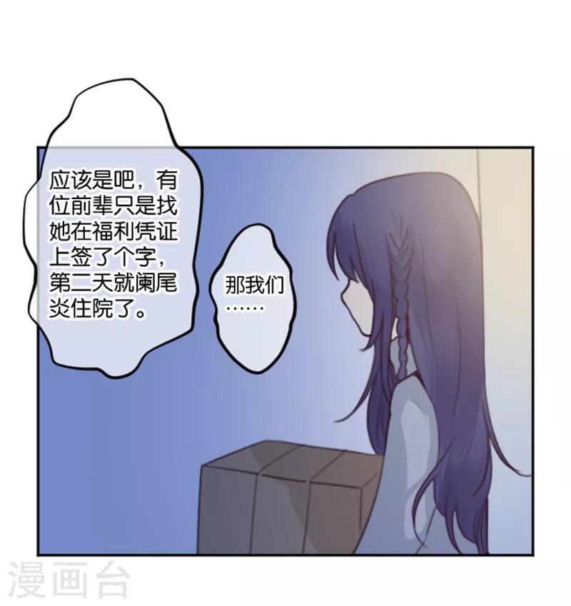 第3话 变态or天使？-第3话