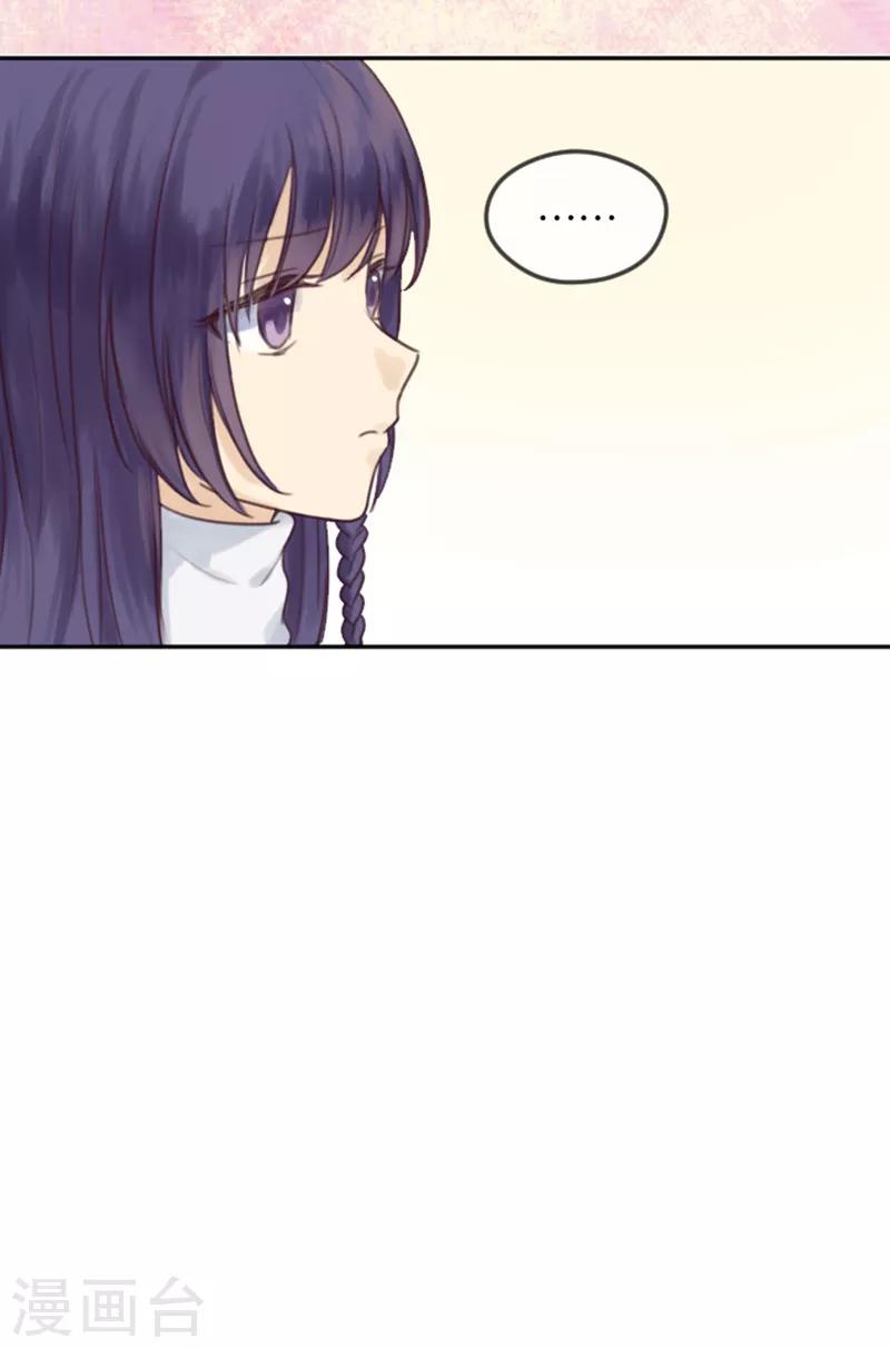 第3话 变态or天使？-第3话