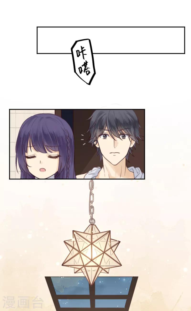 第3话 变态or天使？-第3话