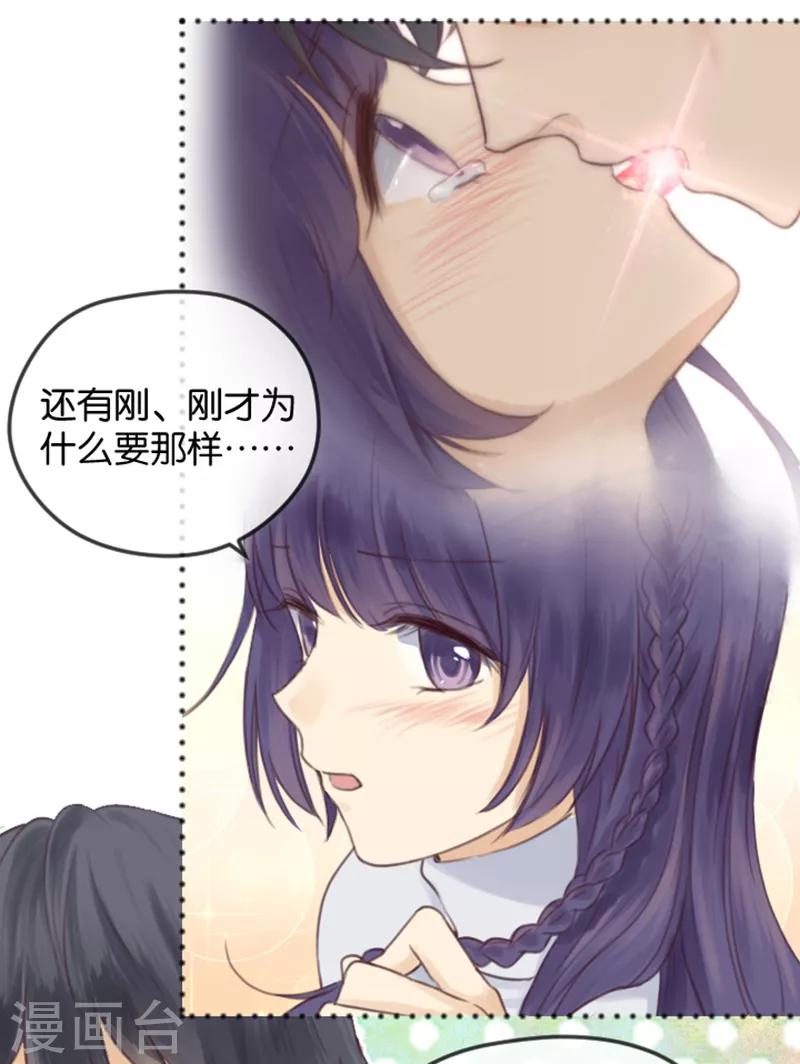 第3话 变态or天使？-第3话