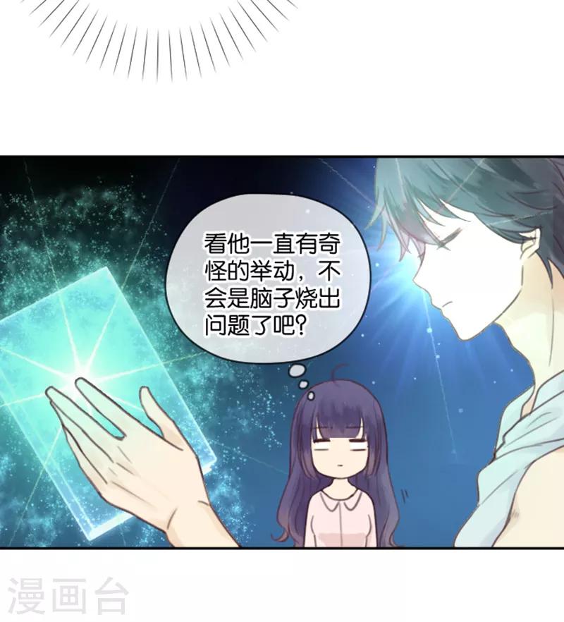 第3话 变态or天使？-第3话