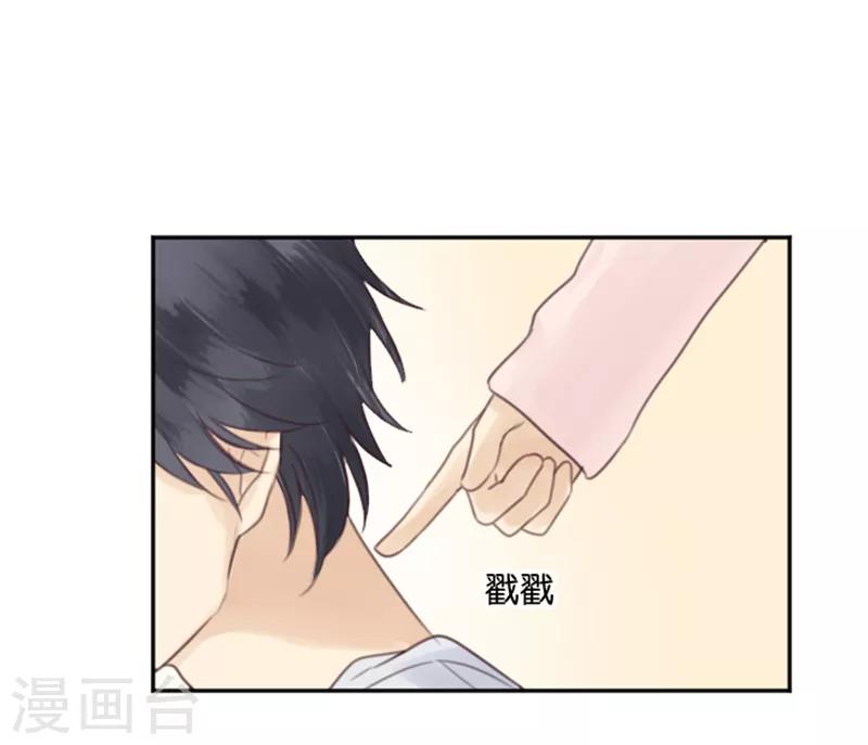 第3话 变态or天使？-第3话