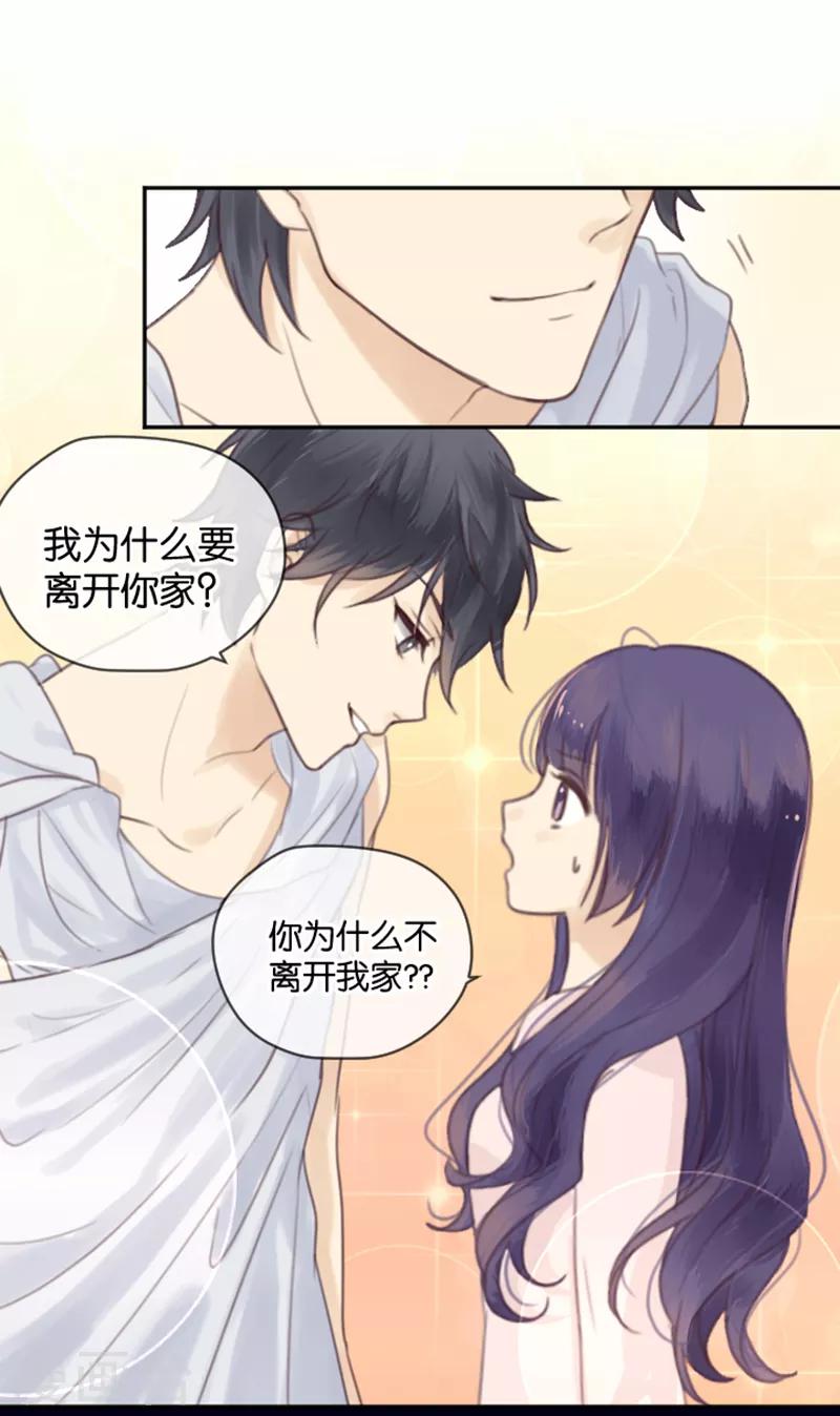 第3话 变态or天使？-第3话