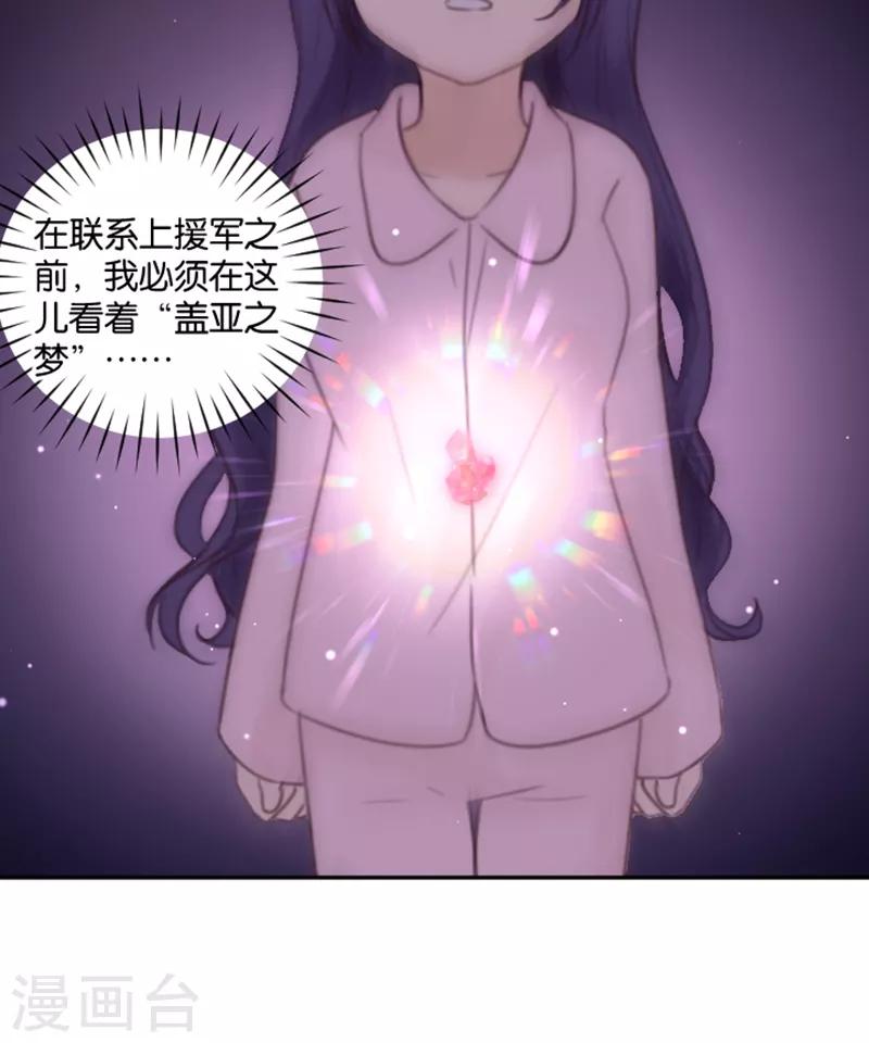 第3话 变态or天使？-第3话