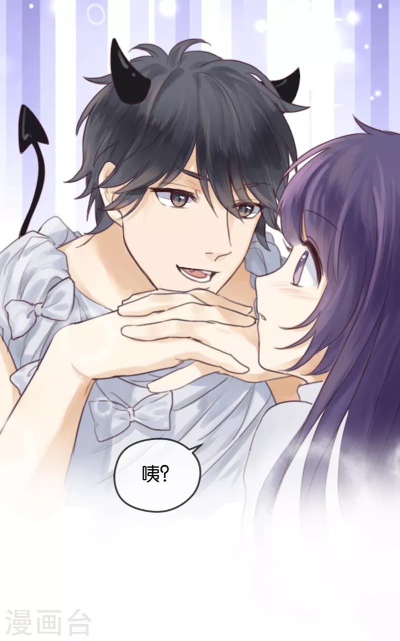 第3话 变态or天使？-第3话