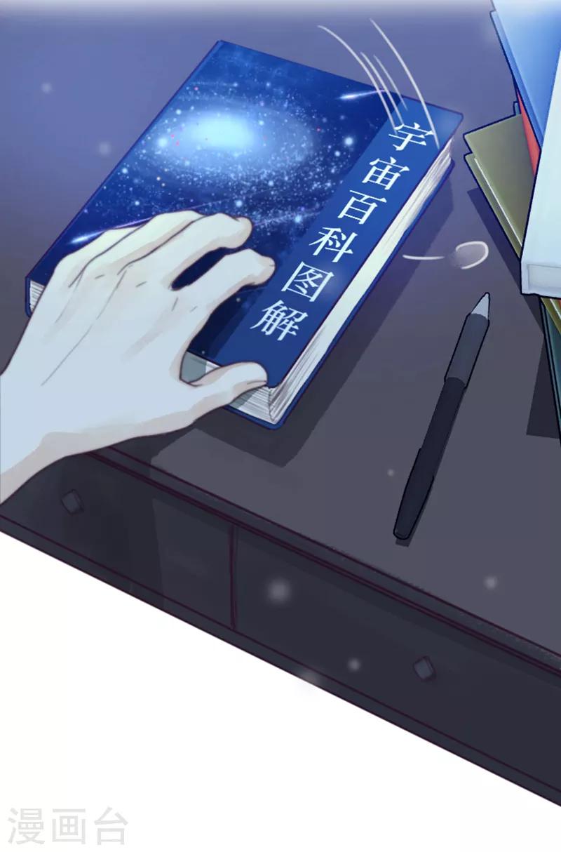 第3话 变态or天使？-第3话