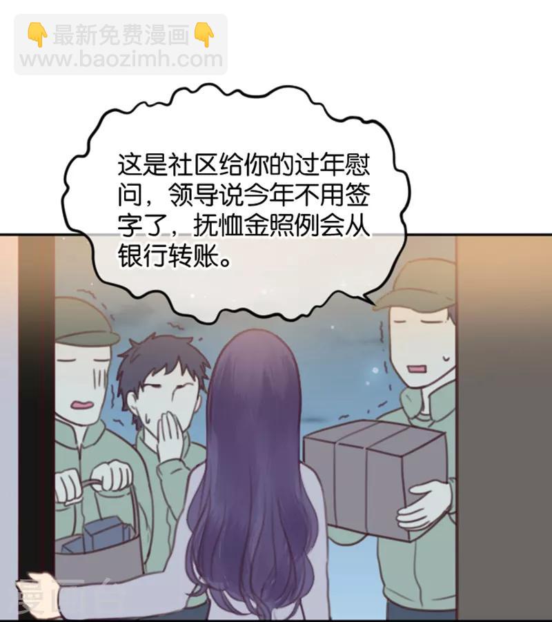 第3话 变态or天使？-第3话