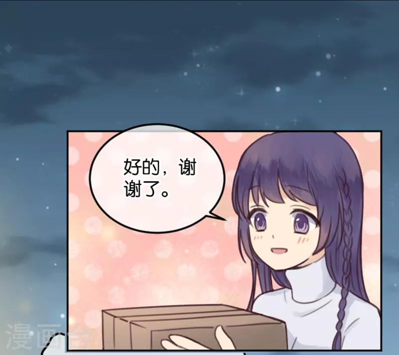 第3话 变态or天使？-第3话