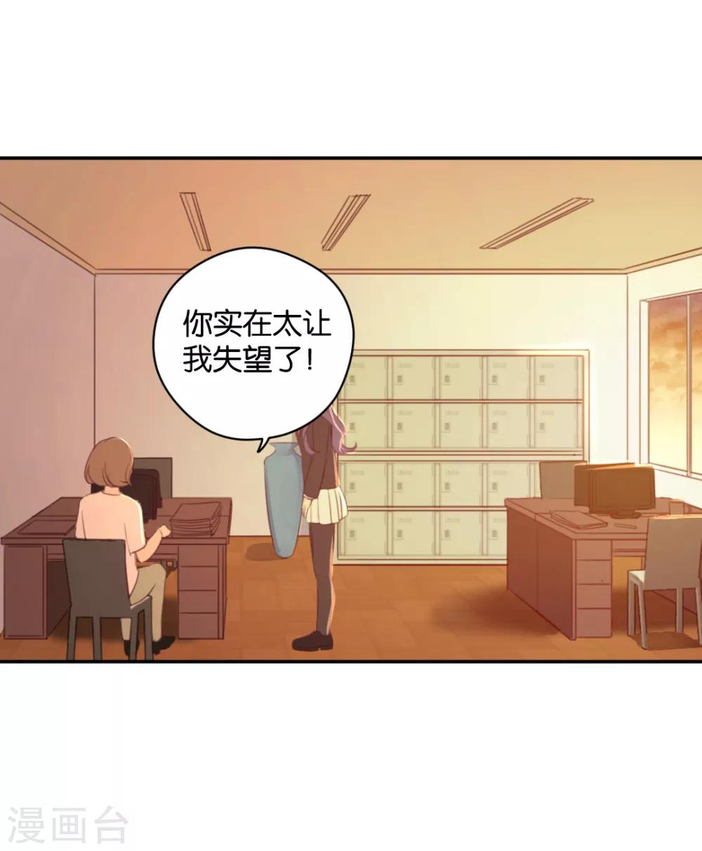 第21话 你，到底是谁？-第21话