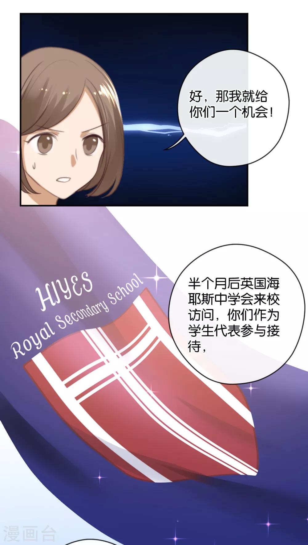 第21话 你，到底是谁？-第21话