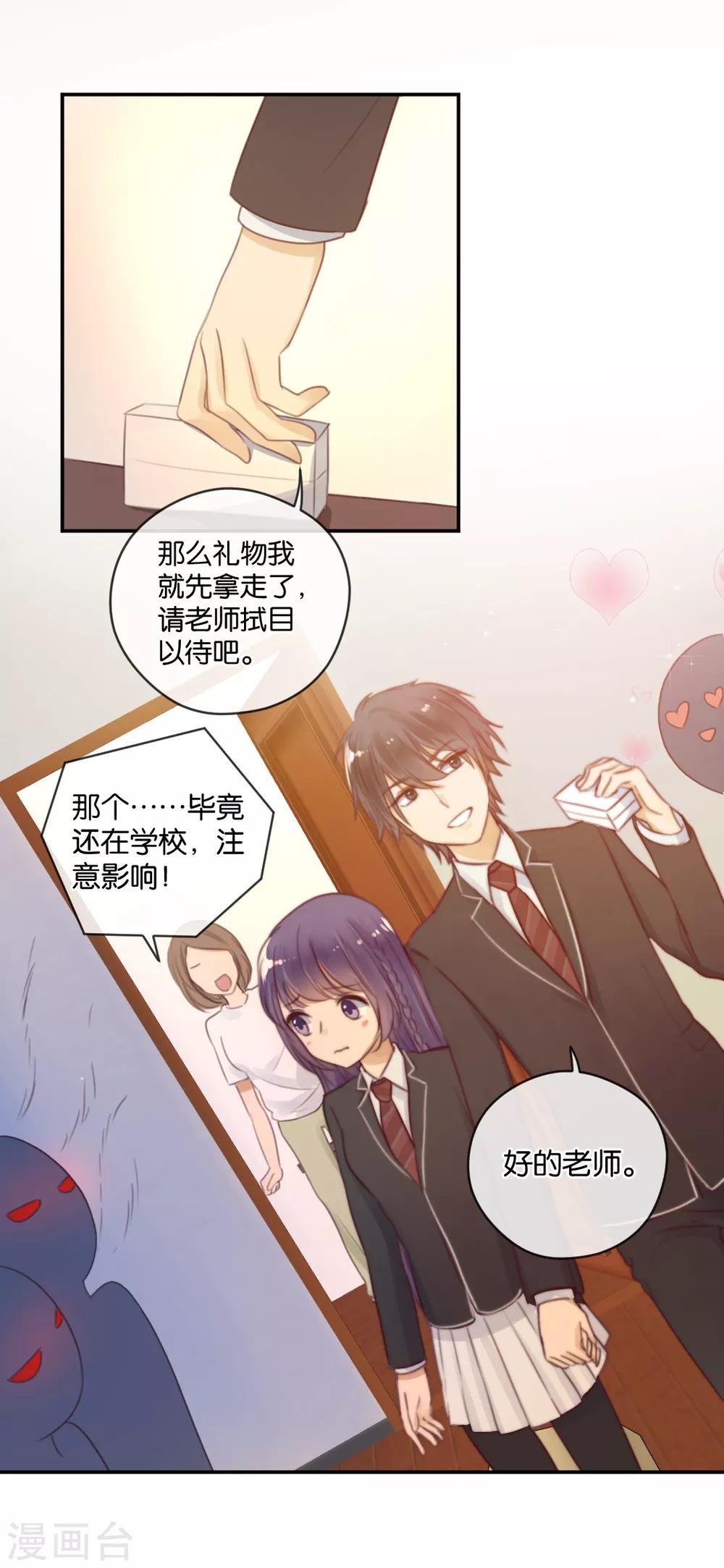 第21话 你，到底是谁？-第21话