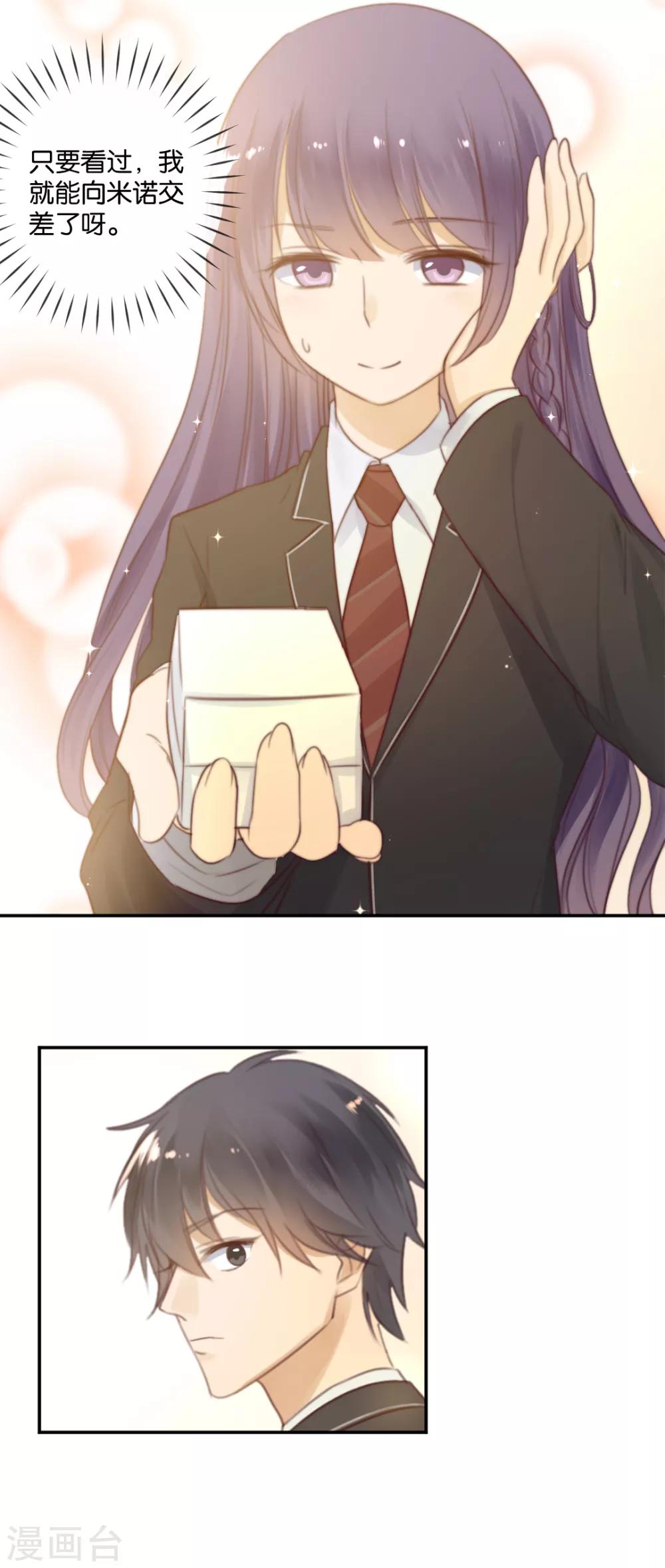 第21话 你，到底是谁？-第21话