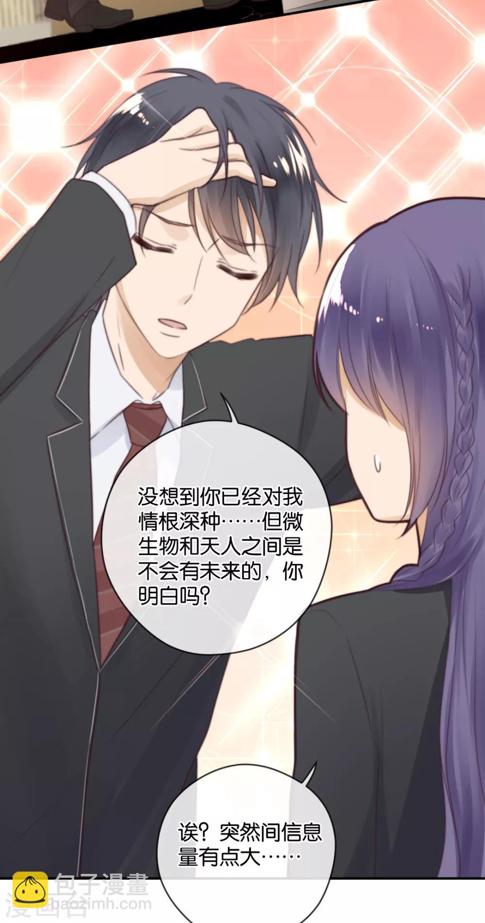 第21话 你，到底是谁？-第21话