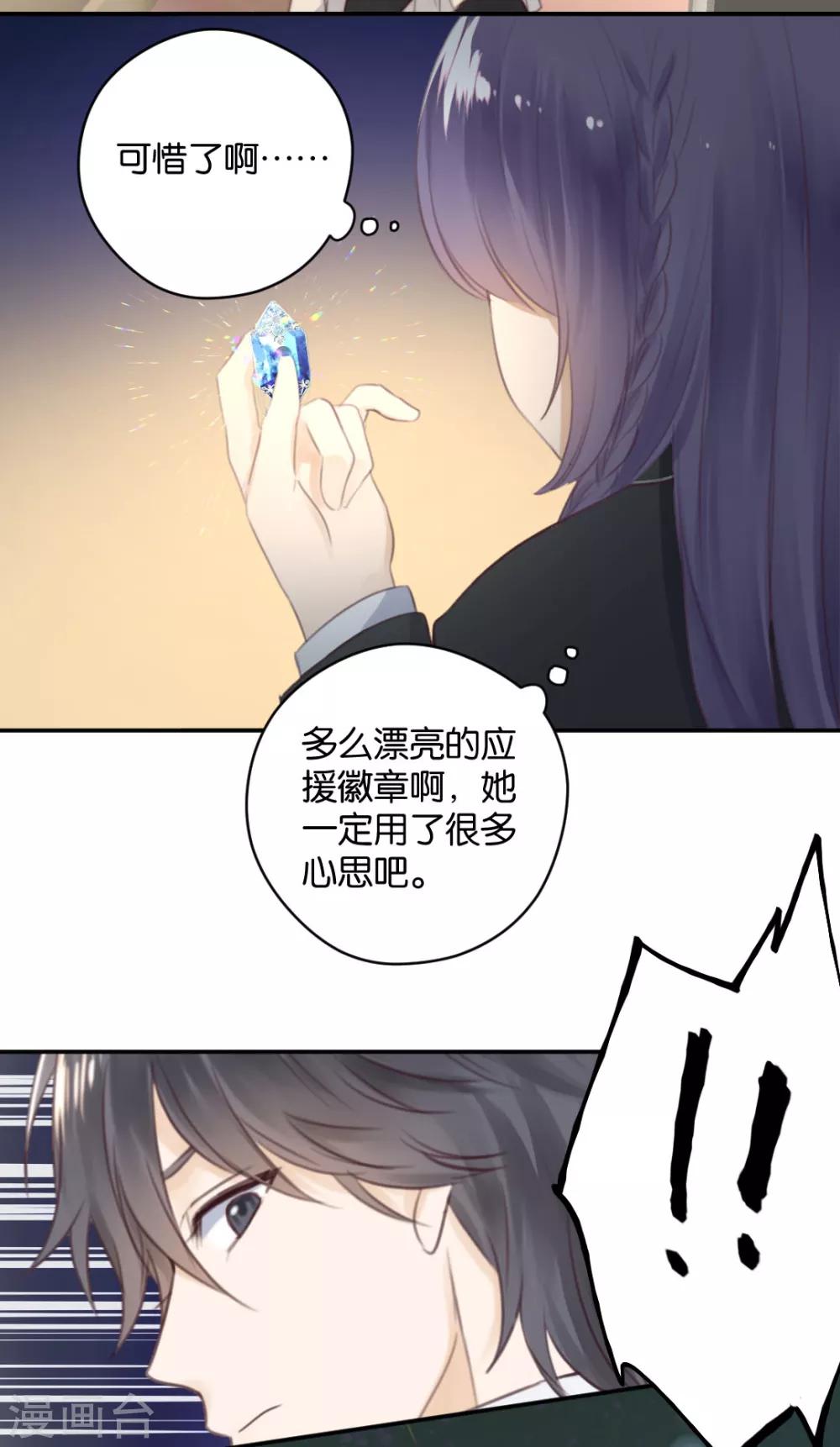 第21话 你，到底是谁？-第21话