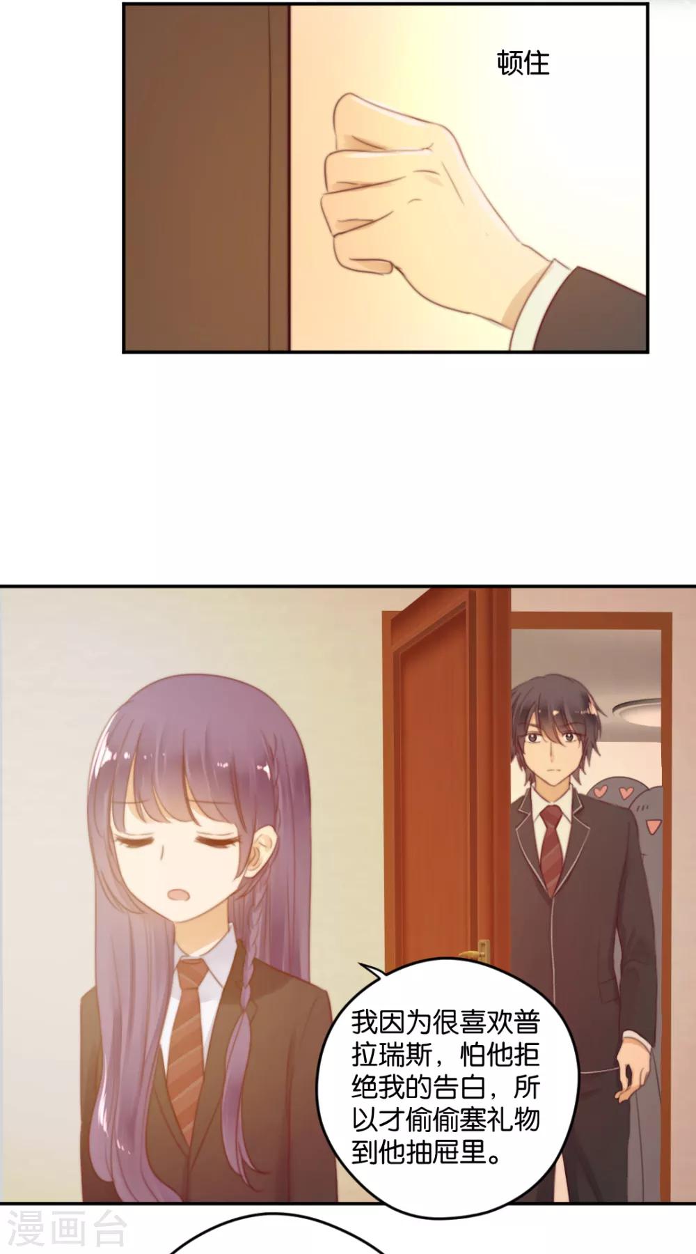 第21话 你，到底是谁？-第21话