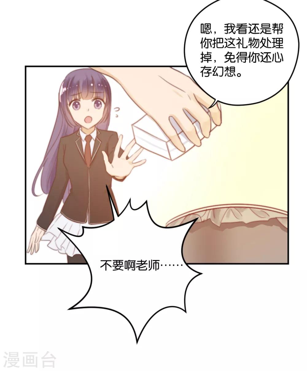 第21话 你，到底是谁？-第21话