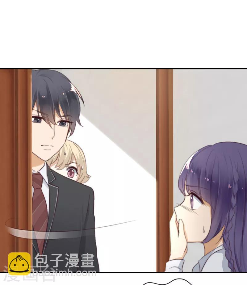 第23话 来地球相亲-第23话