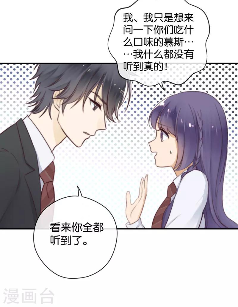 第23话 来地球相亲-第23话