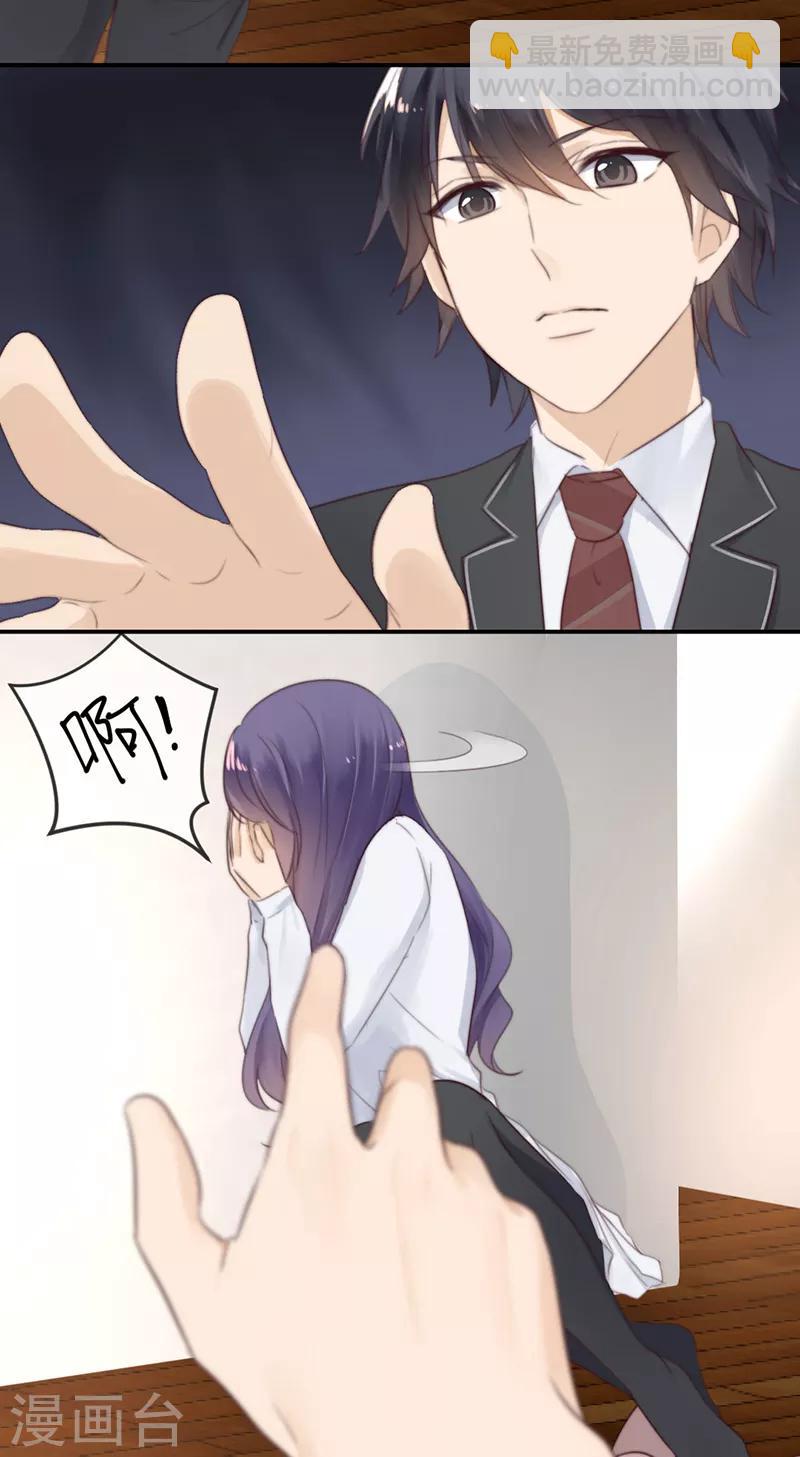 第23话 来地球相亲-第23话