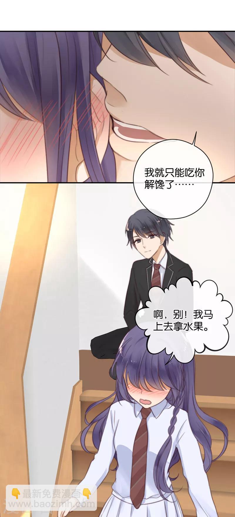 第23话 来地球相亲-第23话