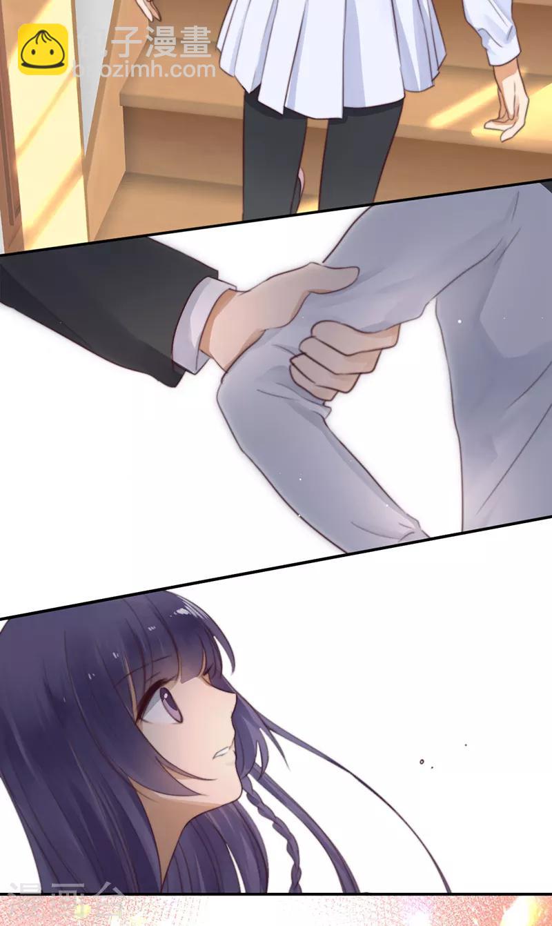 第23话 来地球相亲-第23话