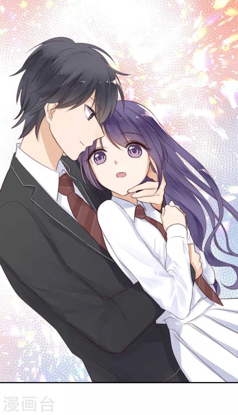 第23话 来地球相亲-第23话