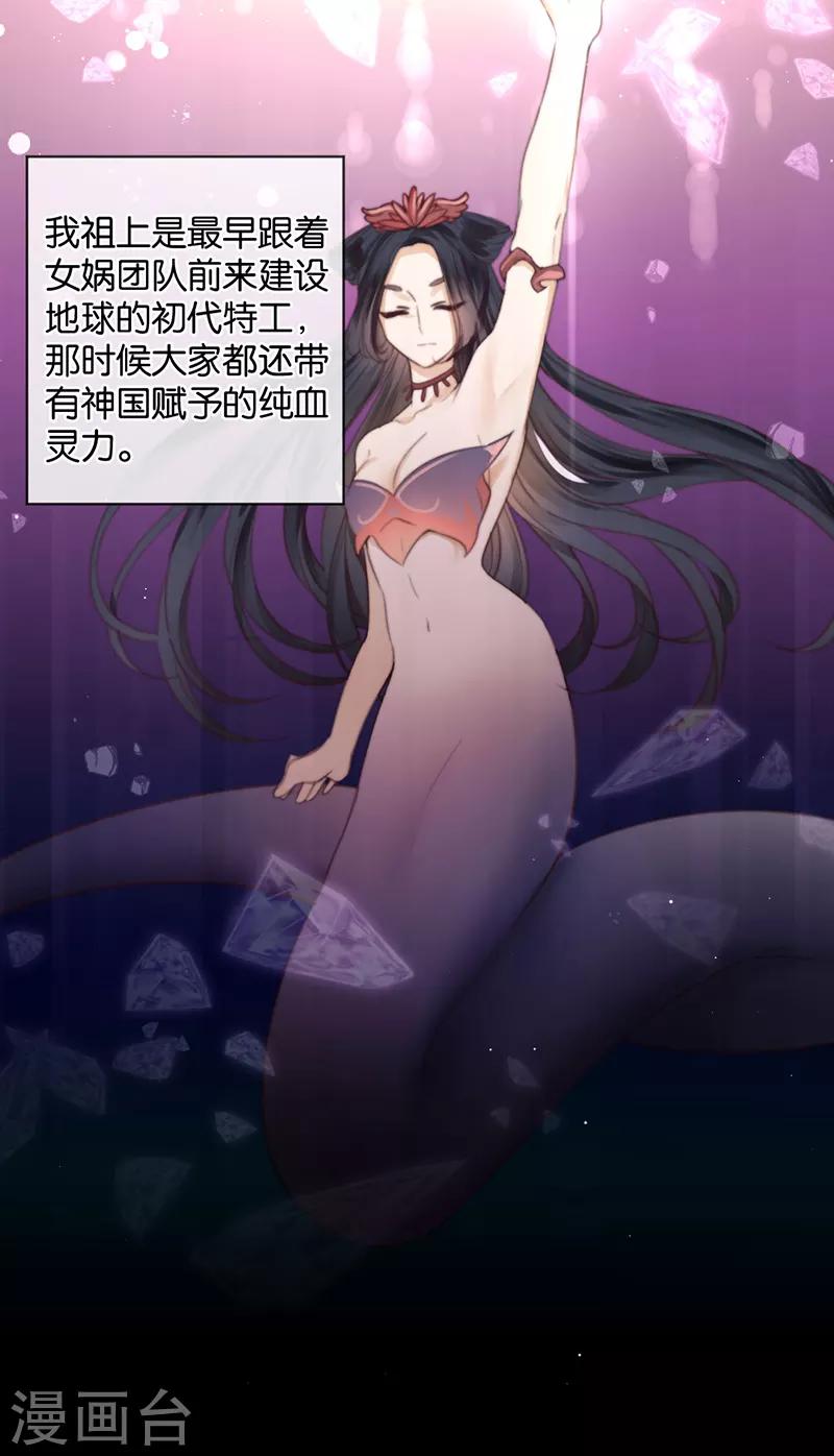 第23话 来地球相亲-第23话