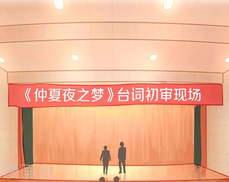 第25话 别给我丢脸-第25话