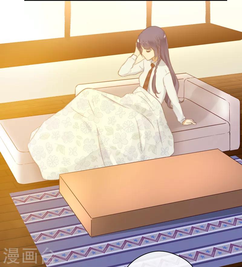 第25话 别给我丢脸-第25话