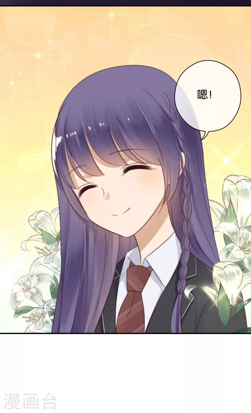 第25话 别给我丢脸-第25话