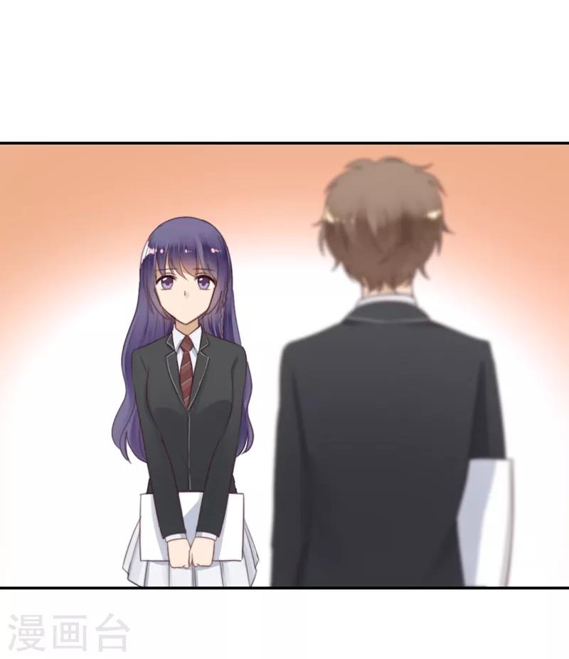 第25话 别给我丢脸-第25话