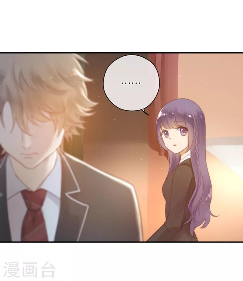 第25话 别给我丢脸-第25话