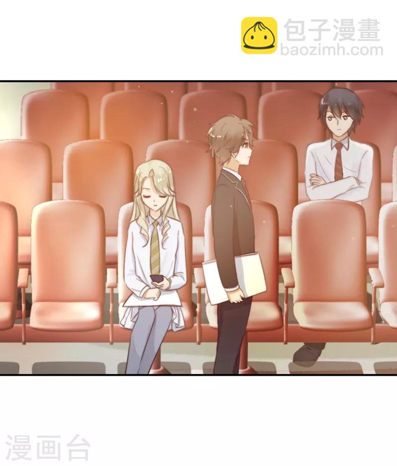 第25话 别给我丢脸-第25话