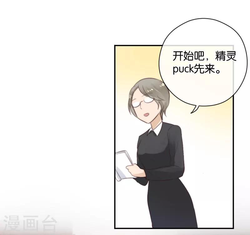 第25话 别给我丢脸-第25话