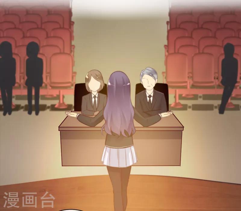 第25话 别给我丢脸-第25话