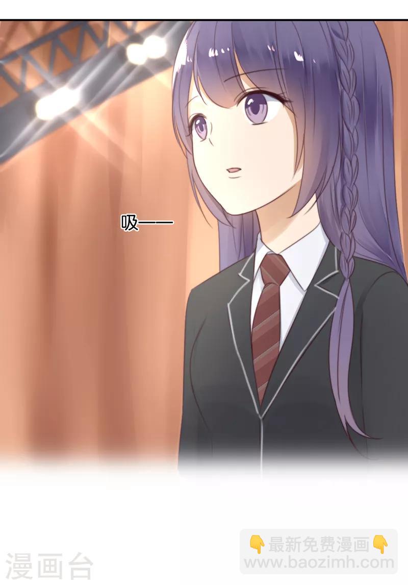 第25话 别给我丢脸-第25话