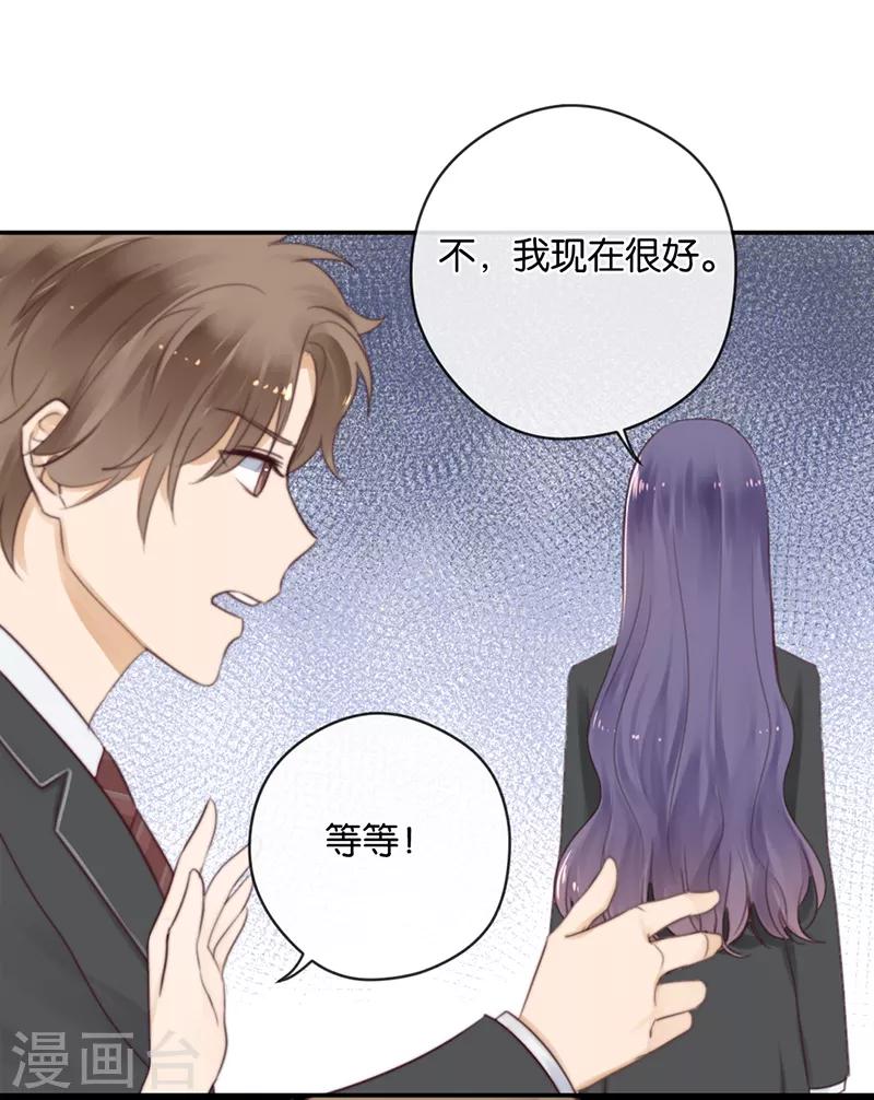 第27话 能陪我去一个地方吗-第27话