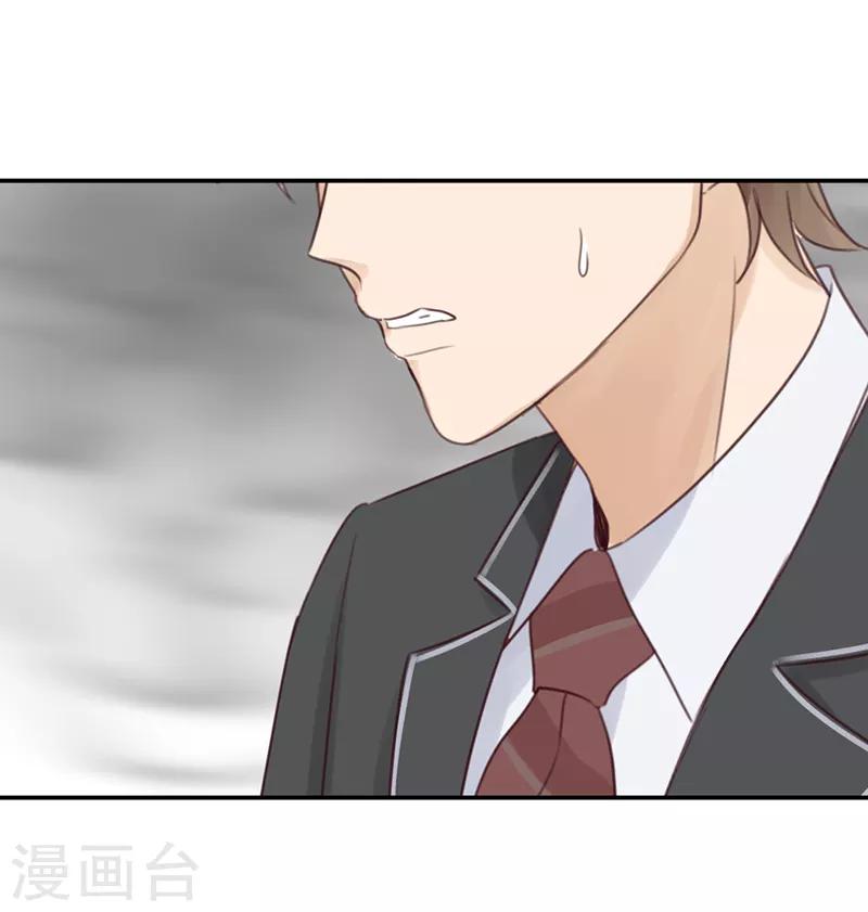 第27话 能陪我去一个地方吗-第27话