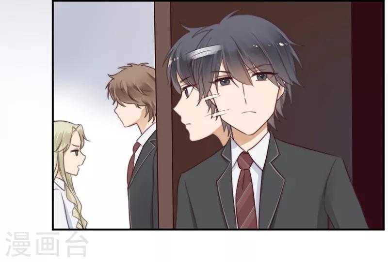 第27话 能陪我去一个地方吗-第27话