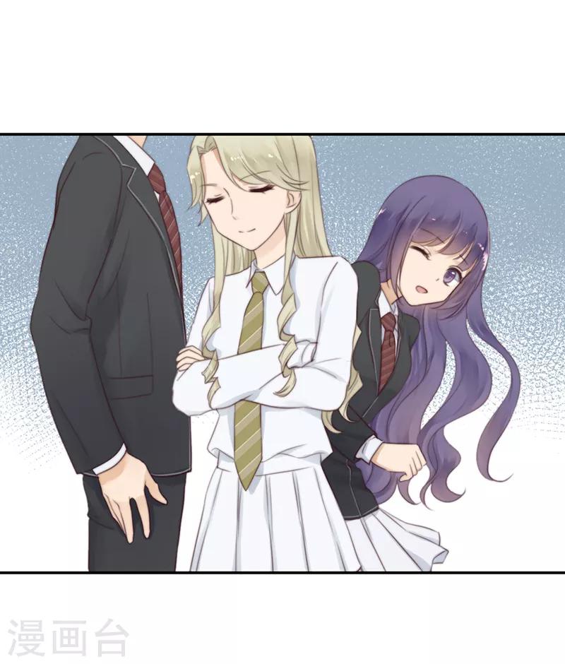 第27话 能陪我去一个地方吗-第27话