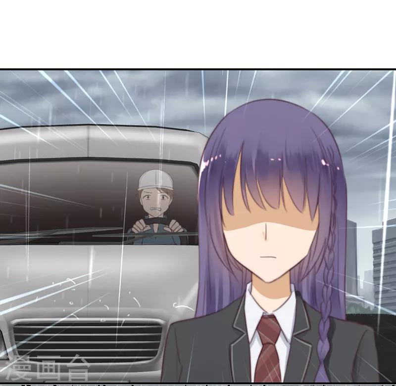 第27话 能陪我去一个地方吗-第27话